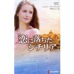 .. упал si Chile a арлекин * pre zentsu автор серии отдельный выпуск / Sharo n* талон dolik[ произведение ], средний ....[ перевод ]