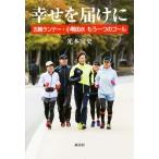 ....... колесо Runner * маленький утка . вода уже один. гол / свет книга@. история ( автор )