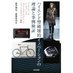  высокого уровня type поломка ..ino беж .n. теория . пример осмотр доказательство li автомобиль -ru* Mill,to-kyo- мотоцикл, White Mountaineering,