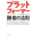  pra to four ma-. человек. закон .komyuniti. сеть. сила .. departure побудить совершить способ / roll * Crea * Ray e( работа 