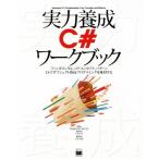  реальный сила ..C# Work книжка вентилятор da men taru, core концепция, образец C#. произведение искусства kto палец направление программирование . body выгода .