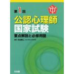  no. 1 раз легализация менталитет . государство экзамен главное описание . обязательно . словарный запас / большой камень . 2 ( автор )