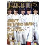 J-GENERATION(2019年5月号) 月刊誌/鹿砦社