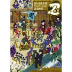  Nintama Rantaro анимация установка сборник репродукций /. свет фирма 