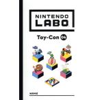 【ソフト単品】Nintendo Labo Toy-Con 04:VR Kit/NintendoSwitch