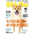 Shi-Ba(Vol.106 2019年5月号) 隔月刊誌/辰巳出版