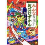  все. привидение ..... rin ...... много 129/. глициния .( автор ),.книга@....(.)