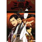  Gakken ... Annals of Three Kingdoms (3) красный стена. ультра ./...., бог .....,.. средний, три сверху . flat 