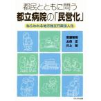  столица . вместе с .., столица . больница. [...].. трещина . район independent административное право человек ./ дешево ...( автор ), Oota правильный (