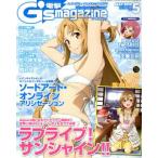電撃G’s magazine(2019年5月号) 月刊誌/KADOKAWA