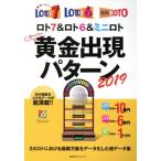 roto7&amp;roto6&amp; Mini roto super желтый золотой . на данный момент образец (2019)... . хит серии супер . серии 