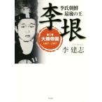 ..i*un( no. 1 шт ).. утро . последний. . большой .. страна 1897-1907/...( автор )