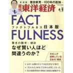  еженедельный Восток экономика (2019 4/6) еженедельный журнал / Восток экономика новый . фирма 