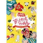 NHK[... san .....]bmba*bo-n! плоскодонная лодка! специальный ~ игра .... много ~/