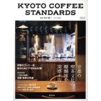 KYOTO COFFEE STANDARDS специальный выпуск один десять тысяч знак . шнур .. Kyoto ... серия ... Mucc / рисовое поле средний . один ( автор )