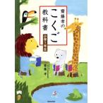 . глициния .. ... учебник начальная школа 1 год сырой /. глициния .( автор )