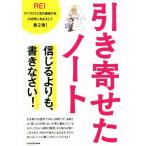  скидка ... Note доверие ....., документ ....!/REI( автор )