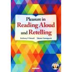 Pleasure in Reading Aloud and Retelling звук ..lite кольцо поэтому. 15 рассказ / Anthony *P. новый well (