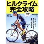  Hill Climb совершенно ..ei Mucc BiCYCLE CLUB отдельный выпуск / - si талон ( автор )