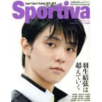 Sportiva Hanyu Yuzuru. супер ... Shueisha Mucc Sportiva MOOK/ Shueisha 