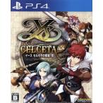  e-s cell seta. . море : модифицировано /PS4