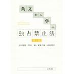  статья документ из .... запрет закон no. 2 версия / земля рисовое поле мир .( автор ), каштан рисовое поле .( автор ), восток .. оригинальный ( автор )