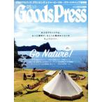 Goods Press(5 May 2019) ежемесячный журнал / добродетель промежуток книжный магазин 