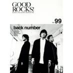 GOOD ROCKS!(Vol.99) GOOD CULTURE MAGAZINE/ROCKS ENTERTAINMENT