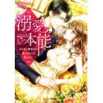 . love книга@ талант oo kami.... ... - .. нет Berry z библиотека /.....( автор )