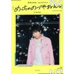 . Цу гора ..1st фото книжка [..... .....]/. Цу гора ..