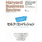 Harvard Business Review(2019 год 5 месяц номер ) ежемесячный журнал / бриллиант фирма 
