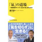 [.]. дорога место один . менеджер . Leader. почему [.].... .wani книги PLUS новая книга / глициния flat доверие один ( автор )