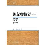 . гарантия предмет право закон no. 2 версия день оценка Basic * серии / рисовое поле высота ..( автор ), белый камень большой ( автор ),