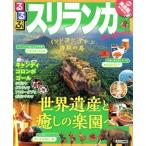  rurubu Шри-Ланка сладости одеколон bo гол rurubu информация версия /JTBpa желтохвост sing