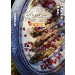 MEYHANE TABLE More! человек . быть связаны друг с другом Ближний Восток кулинария / Sara -m море сверху ( автор )