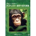  Disney nature / подбородок анютины глазки love ... большой семья /ala стерео a*fo The -giru( постановка, ножек книга@, сборный ),