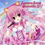 ショッピングGENERATION Symphony Sounds Generation 2017/(ゲーム・ミュージック)　