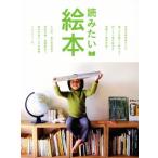 . похоже книга с картинками momo book/momo редактирование часть ( автор )