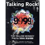 Talking Rock!(No.096 5 MAY 2019). ежемесячный журнал /to- King блокировка 