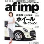 af imp(Vol.288 5 2019 MAY) 隔月刊誌/交通タイムス社