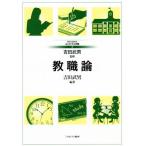 . работа теория MINERVA впервые .... работа 2/ Yoshida . мужчина ( сборник работа )