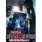  север ... .... сердце ..... необычность. подлинный .... прекращение .!/ север ..( выступление, план ), запад . мир ., Okayama ..