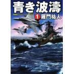  синий . волна .(1) cosmic библиотека /... человек ( автор )