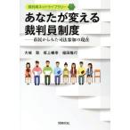  вы . поменять . штамп участник система город . из ... закон участие. на данный момент . штамп участник сеть библиотека / большой замок .( автор ),