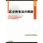  новейший классификация владение закон. описание 6... версия / Watanabe .( автор )