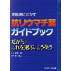  реальный . пол .....liu вставка лекарство путеводитель поэтому, это . выбрать,.. использующий /...( автор ), восток прямой человек ( сборник человек )