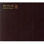 ... нет .( первый раз ограничение запись )(CD+DVD)/ весна .. прекрасный ., Takarazuka ...
