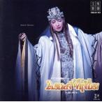 ASIAN WINDS!/ Takarazuka ...