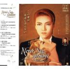 NEVER SAY GOODBYE/ Takarazuka .... комплект 