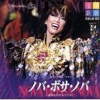 noba*bosa*noba/ Takarazuka ...